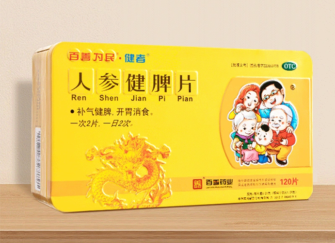 人参健牌片 120片